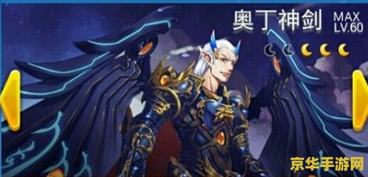 原神黎明神剑升到多少级 原神：黎明神剑升级攻略与深度解析
