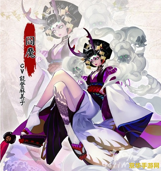 阴阳师鸟皮肤 阴阳师:绚丽鸟皮肤深度解析 阴阳师鸟皮肤 阴阳师:绚丽鸟皮肤深度解析