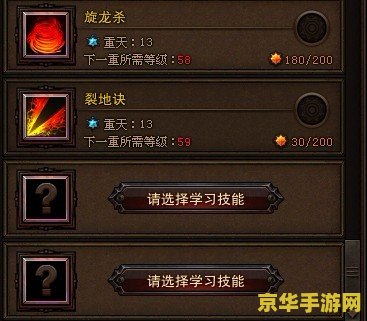 斗战神嗜血牛魔加点 斗战神攻略：深度解析嗜血牛魔加点技巧