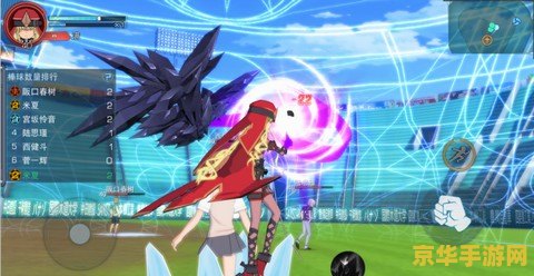 psp魔法禁书目录 PSP魔法禁书目录：学园都市的异能之战