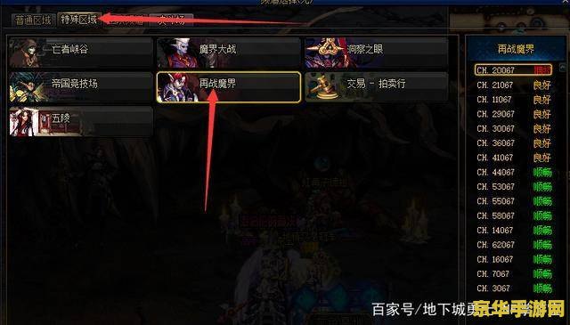 dnf蜗牛 DNF蜗牛：深度解析游戏特色与玩家体验