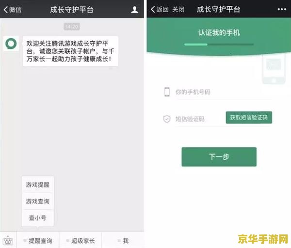 怎么看王者荣耀小号 王者荣耀小号查询攻略