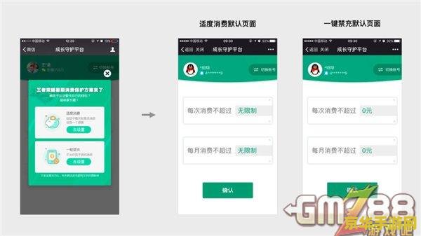 怎么看王者荣耀小号 王者荣耀小号查询攻略