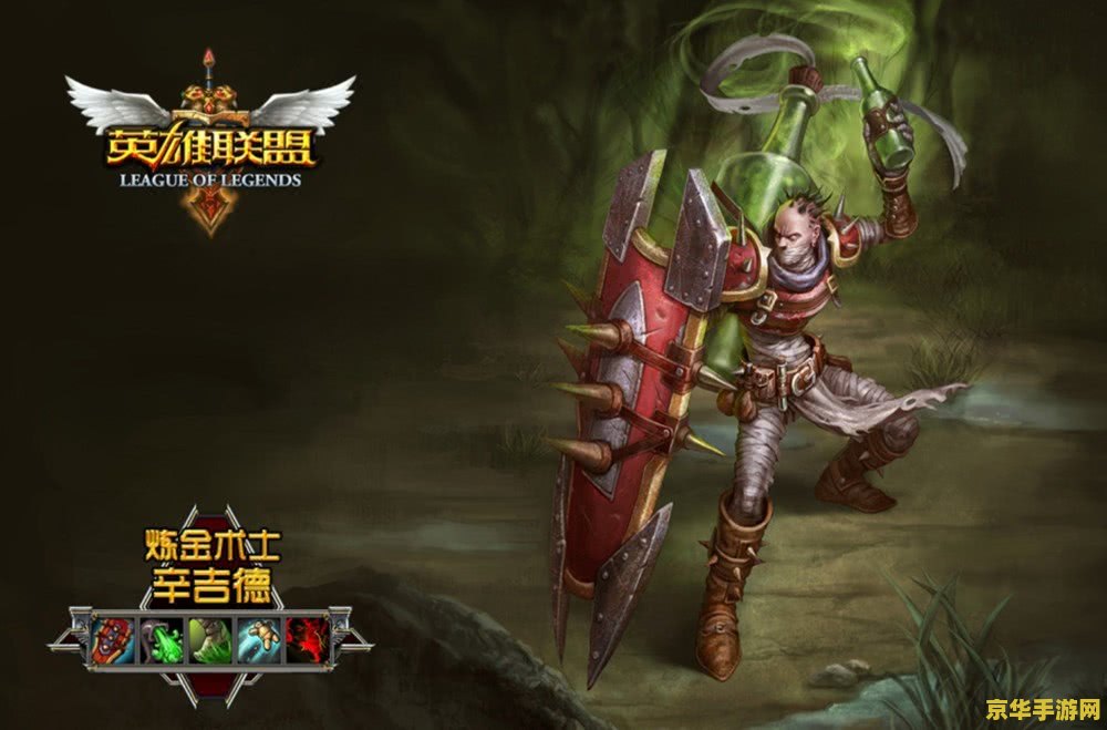lol哪个英雄最厉害 英雄联盟：深度解析，谁是最强英雄？