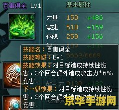 天地英雄紫将属性 天地英雄紫将属性深度解析