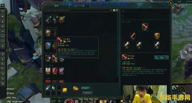 英雄联盟mlxg 英雄联盟：MLXG的荣耀之路