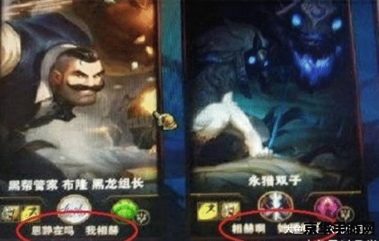 lol过目不忘的id LOL过目不忘的ID：打造独特游戏身份的艺术