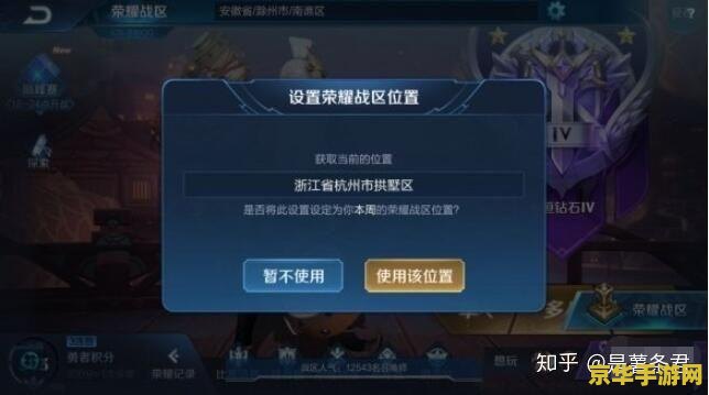 怎么用电脑改王者荣耀荣耀战区 电脑版王者荣耀：荣耀战区修改全攻略