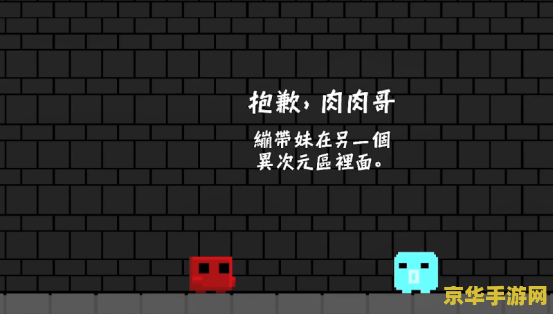 史上最难的游戏攻略 史上最难游戏：终极攻略解析