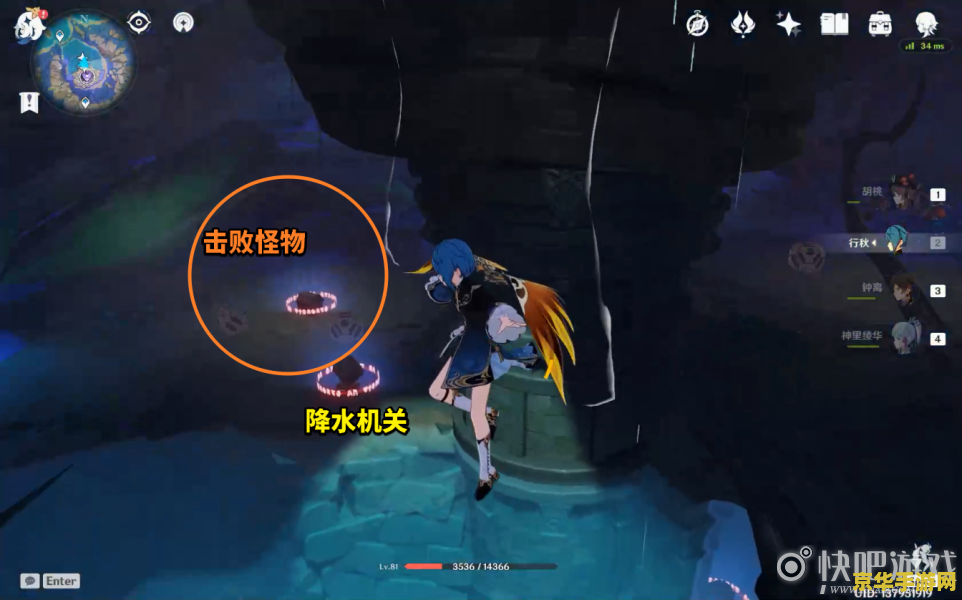 原神天云峠湖底三个雷神瞳 原神天云峠湖底雷神瞳探索攻略