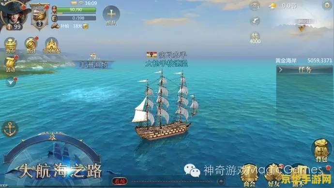 原神船长钓鱼任务 原神船长钓鱼奇遇：深海秘宝与智慧较量