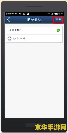 原神如何解绑安全手机 原神解绑安全手机全攻略