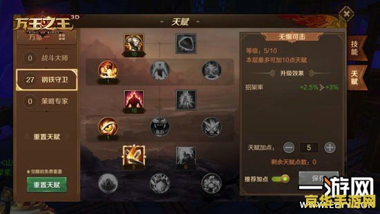 神木林怎么加点 神木林加点攻略：打造最强辅助角色
