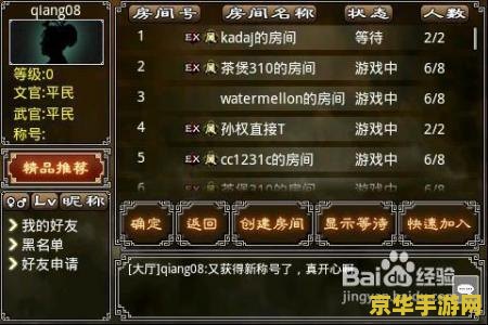 三国杀记牌器 三国杀记牌器：提升策略，掌控战局