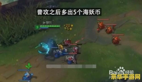 英雄联盟船长银蛇币在哪里 英雄联盟：船长银蛇币获取与运用指南