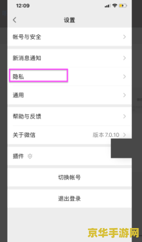怎么在微信上面授权王者荣耀 微信授权王者荣耀步骤详解