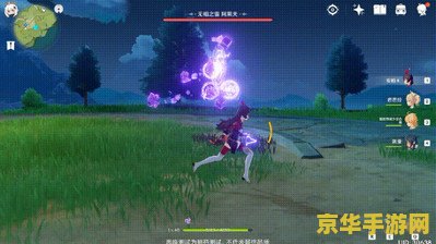 原神什么打无相之雷好打 原神攻略：轻松击败无相之雷的秘诀
