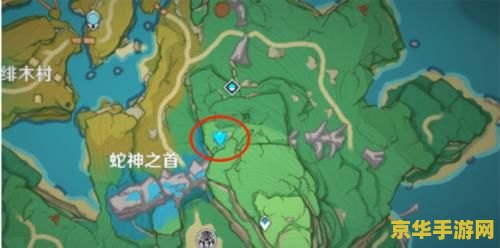原神蛇神之首解密继电石 原神蛇神之首解密继电石：探索与挑战的完美结合