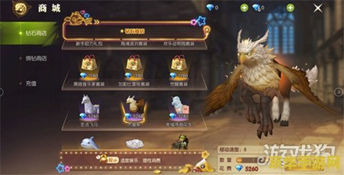 龙之谷766 龙之谷766：奇幻世界的冒险之旅