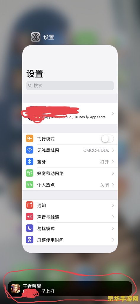 苹果x怎么设置王者荣耀全屏 苹果X设置王者荣耀全屏方法详解