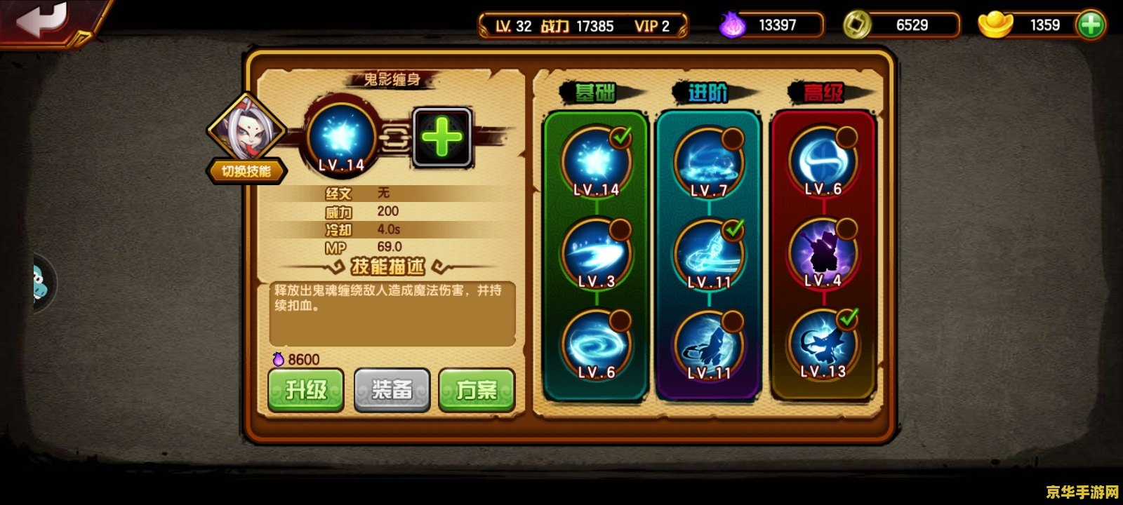造梦西游3修改大全 造梦西游3：修改秘籍与深度解析