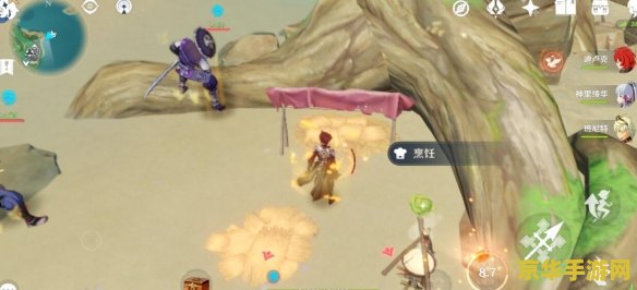 原神天目影打刀解密机关 原神：天目影打刀解密机关攻略