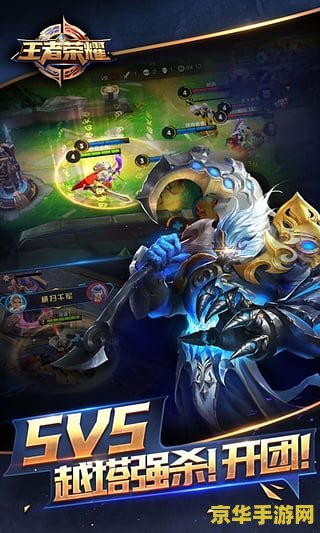 王者荣耀6sp7p怎么选择 王者荣耀玩家必看：iPhone 6s Plus与7 Plus的选择之道
