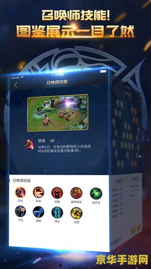 王者荣耀6sp7p怎么选择 王者荣耀玩家必看：iPhone 6s Plus与7 Plus的选择之道
