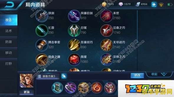 王者荣耀杨戬怎么组队 王者荣耀：杨戬组队策略解析