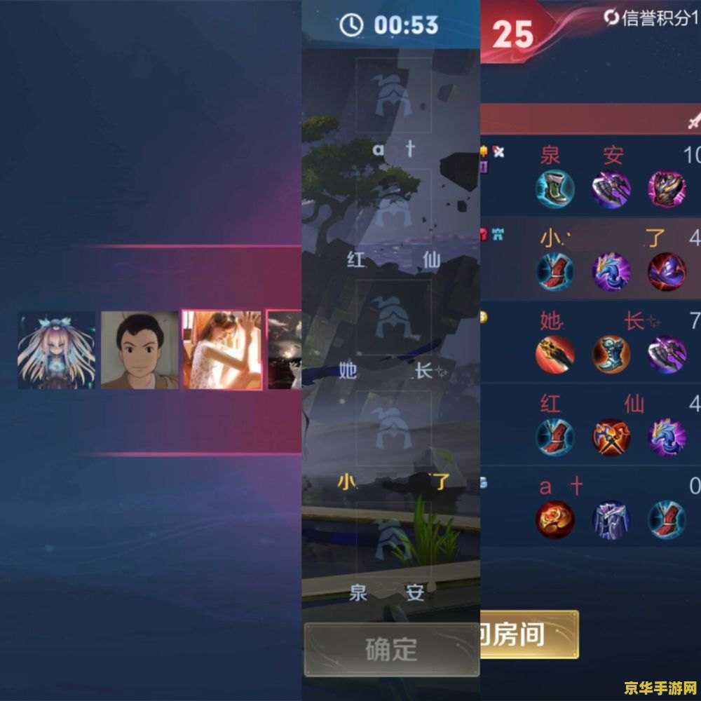 王者荣耀鹿晗头像框怎么弄 王者荣耀：获取鹿晗头像框的攻略与游戏解析