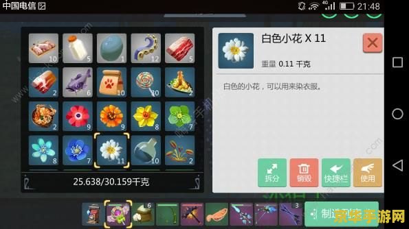 原神红染料咋做 原神红染料制作攻略