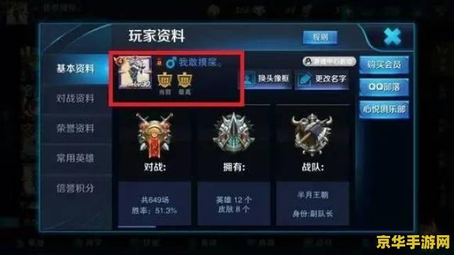 王者荣耀怎么杀人有名字 王者荣耀：杀人显示名字功能解析与游戏策略