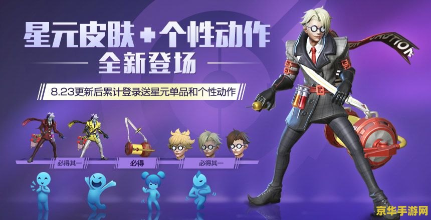 王者荣耀安吉拉怎么得皮肤 王者荣耀：解锁安吉拉皮肤全攻略