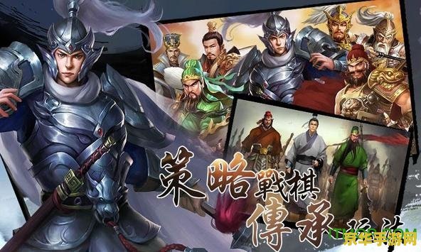 三国赵云传 三国赵云传：龙胆亮银枪之传奇