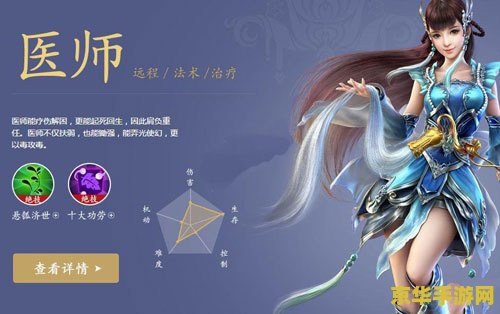 倩女幽魂手游科举乡试答题器 倩女幽魂手游科举乡试答题攻略