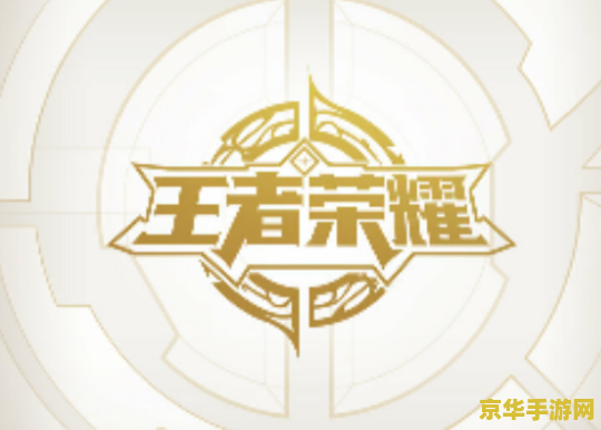 王者荣耀助手的账号怎么退出 王者荣耀助手账号退出指南