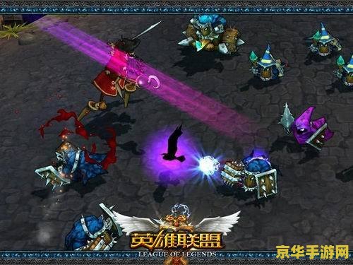 英雄联盟战队基地 英雄联盟战队基地：电竞梦想起航之地
