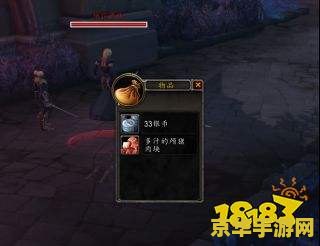 魔兽世界90 魔兽世界9.0:暗影之境深度解析 魔兽世界90 魔兽世界9.0:暗影之境深度解析