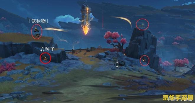 原神巧瞒七星解磐键方法 原神攻略:揭秘巧瞒七星解磐键方法 原神巧瞒七星解磐键方法 原神攻略:揭秘巧瞒七星解磐键方法