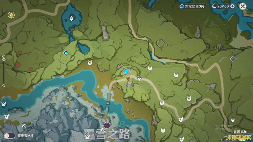 原神无相之冰位置 原神攻略揭秘无相之冰位置，探索龙脊雪山深处的冰窟窿