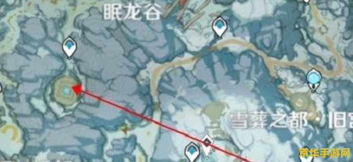 原神无相之冰位置 原神攻略揭秘无相之冰位置，探索龙脊雪山深处的冰窟窿