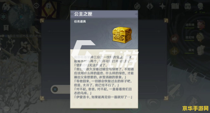 原神漂浮灵正常大概多久拿完 原神攻略:高效收集漂浮灵,探索神秘生物之奥秘 原神漂浮灵正常大概多久拿完 原神攻略:高效收集漂浮灵,探索神秘生物之奥秘