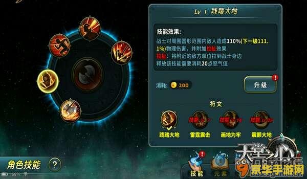 幻世录1技能 幻世录1技能深度解析