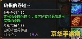 斗战神埋骨之地 斗战神埋骨之地:深渊挑战与荣耀之路 斗战神埋骨之地 斗战神埋骨之地:深渊挑战与荣耀之路