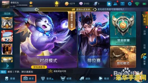王者荣耀中铭文怎么卖 王者荣耀铭文售卖攻略