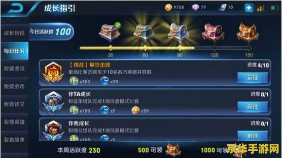 王者荣耀中铭文怎么卖 王者荣耀铭文售卖攻略