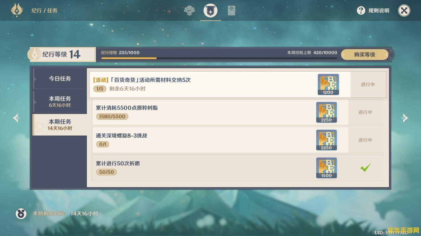 原神手机端跟电脑端同步吗 原神手机端与电脑端同步性分析 原神手机端跟电脑端同步吗 原神手机端与电脑端同步性分析