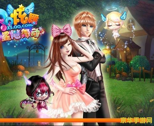 qq炫舞个性签名 QQ炫舞：舞动青春，炫彩人生