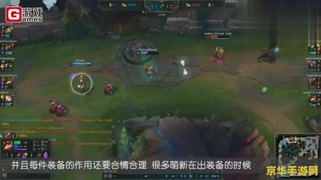 英雄联盟穿甲装备有哪些 英雄联盟穿甲装备大盘点