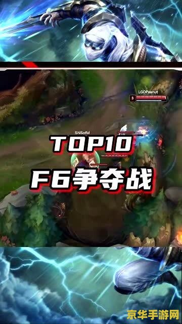 英雄联盟活动拼图 英雄联盟活动拼图：探索游戏世界的精彩瞬间